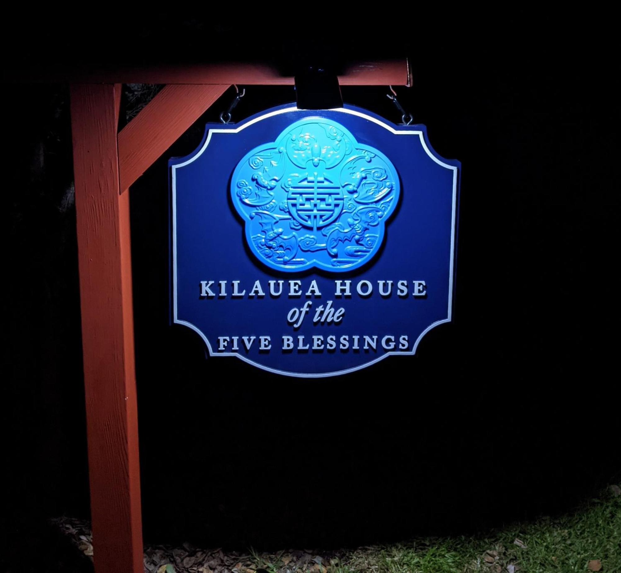 Kilauea House Bed & Breakfast Volcano Exterior photo